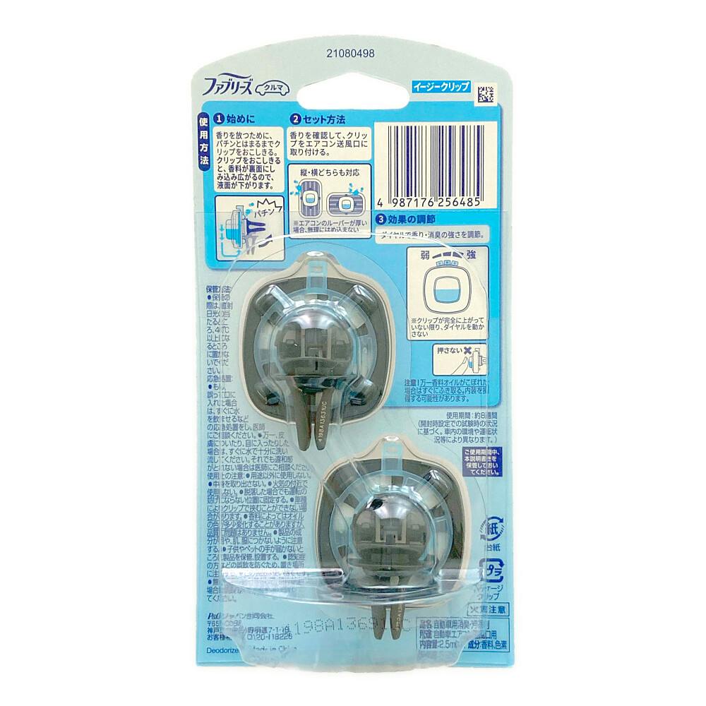 イージーブリーズ ファブリーズ クルマ イージークリップ 防カビエキスパート グリーン