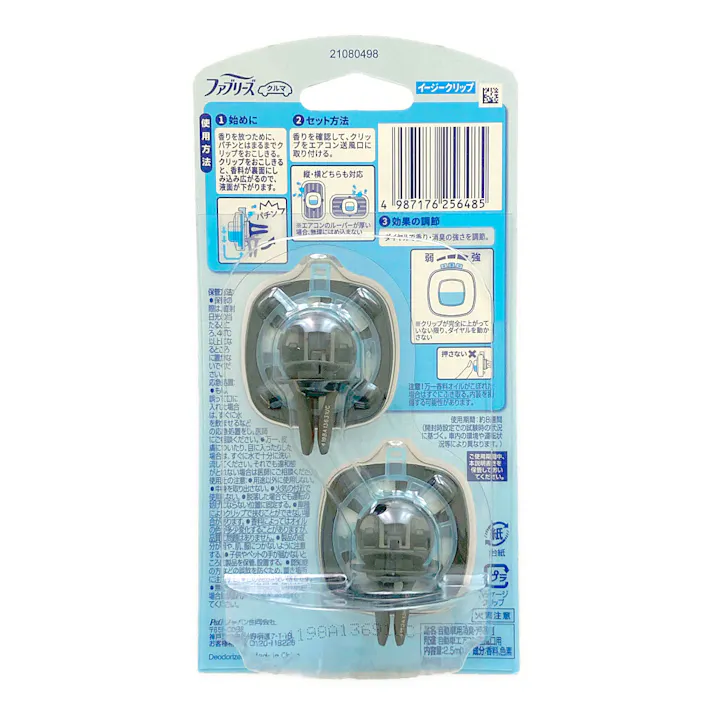 ファブリーズ クルマ イージークリップ 防カビエキスパート グリーンシトラスリーフ 2個セット