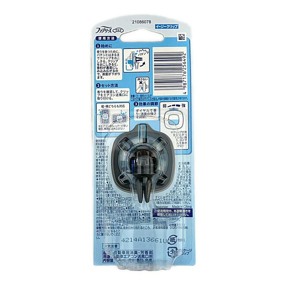 ファブリーズ クルマ イージークリップ 防カビエキスパート グリーン