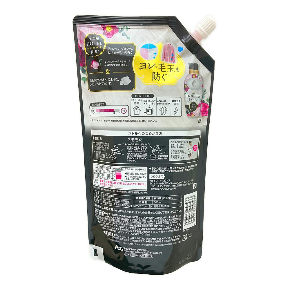 レノア ハピネス 夢ふわタッチ ヴェルベットブロッサム＆フローラル 詰