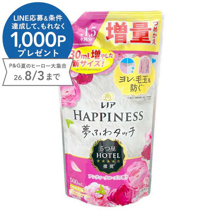 レノア ハピネス 夢ふわタッチ アンティークローズ 詰替 500ml