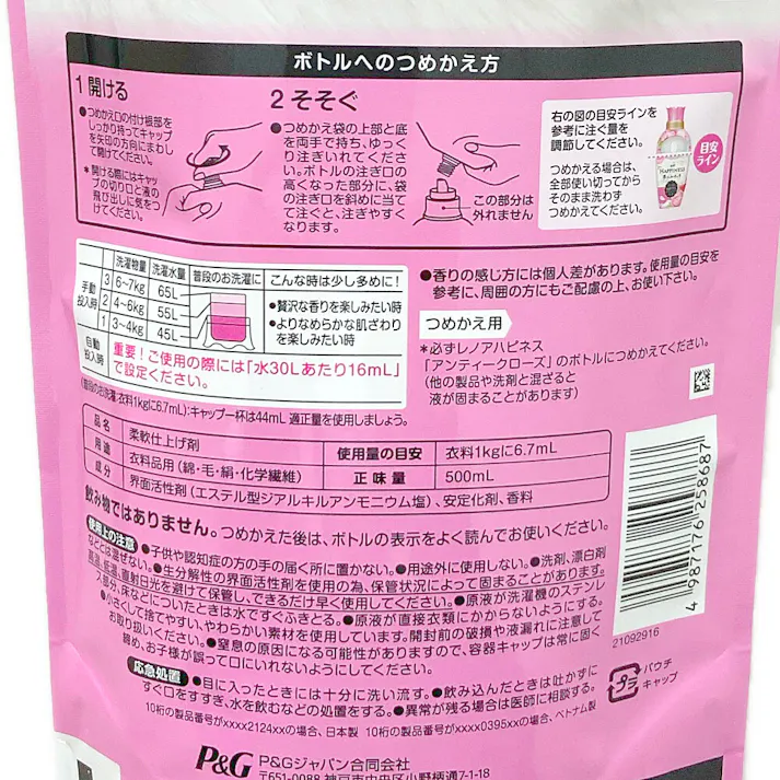 レノア ハピネス 夢ふわタッチ アンティークローズ 詰替 500ml