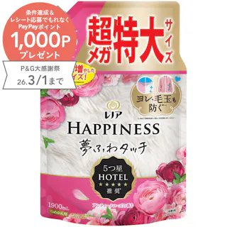 レノア ハピネス アンティークローズ 詰替 1900ml