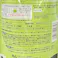 レノア ハピネス 夢ふわタッチ シャインマスカット 詰替 500ml