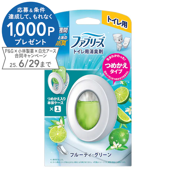 P&G ファブリーズ トイレ用 フルーティー・グリーン