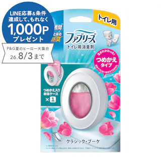 ファブリーズ トイレ用 クラシック・ブーケ