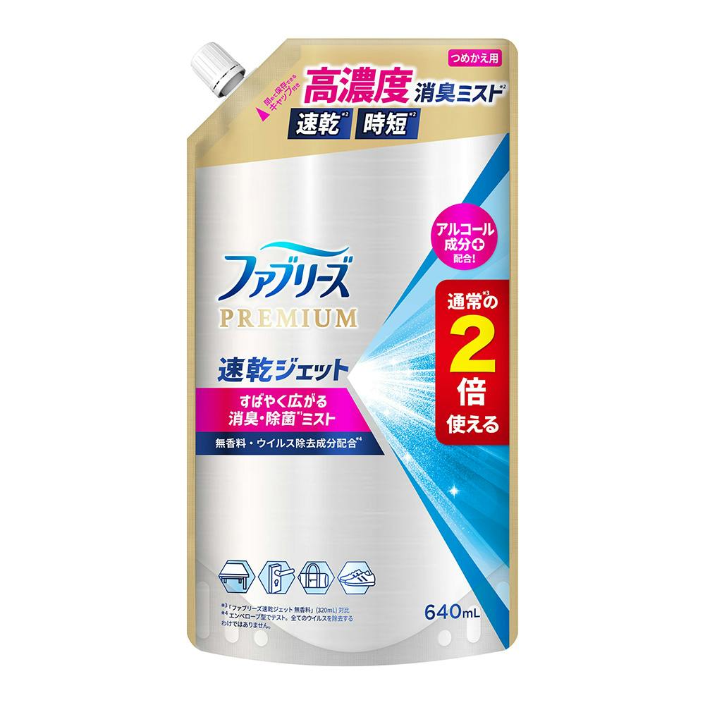 ライオン トップ プラチナクリア 900g 洗濯用粉洗剤(販売終了) | 洗濯洗剤 通販 | ホームセンターのカインズ