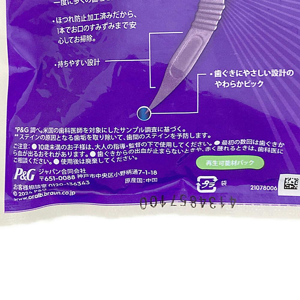 bremo オーラルケア 4袋 bremo オーラルケア 4袋 Bremo ブレモ 4袋 CANOW / Bremo(ブレモ