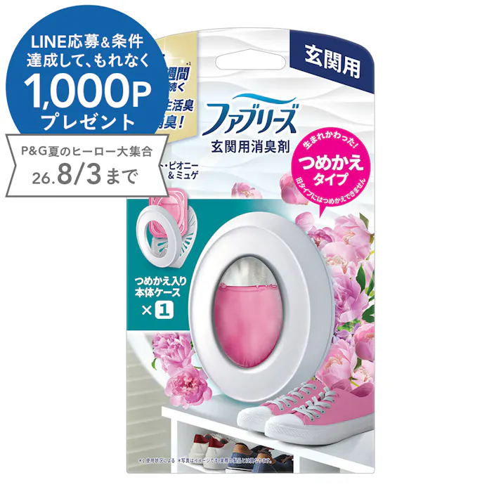 ファブリーズ 玄関用 スイート・ピオニー&ミュゲ