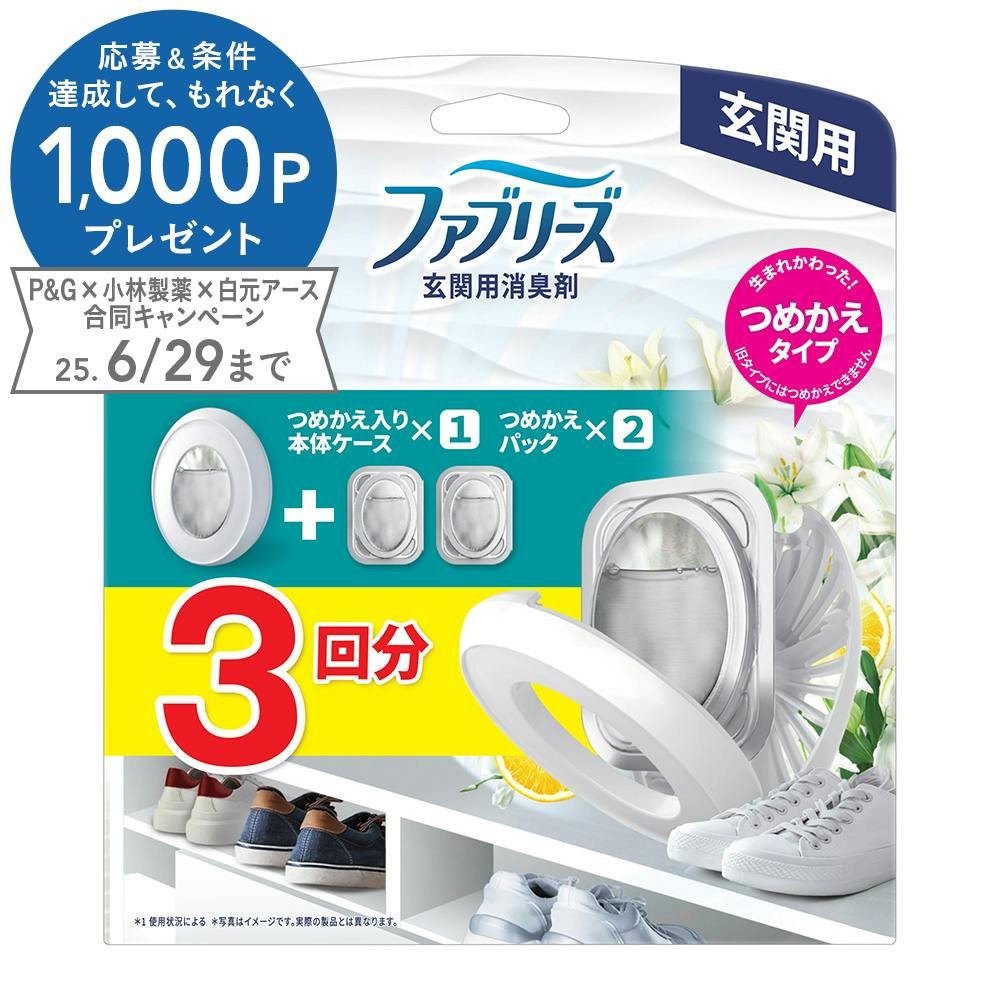 ファンファレ公式ホームページへようこそ！｜自然由来の健康食品