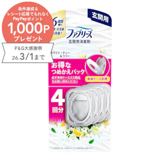 ファブリーズ 玄関用 詰替 ホワイト・ティー&リリー 4回分