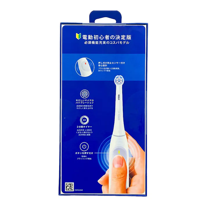 オーラルB iO2 ホワイト