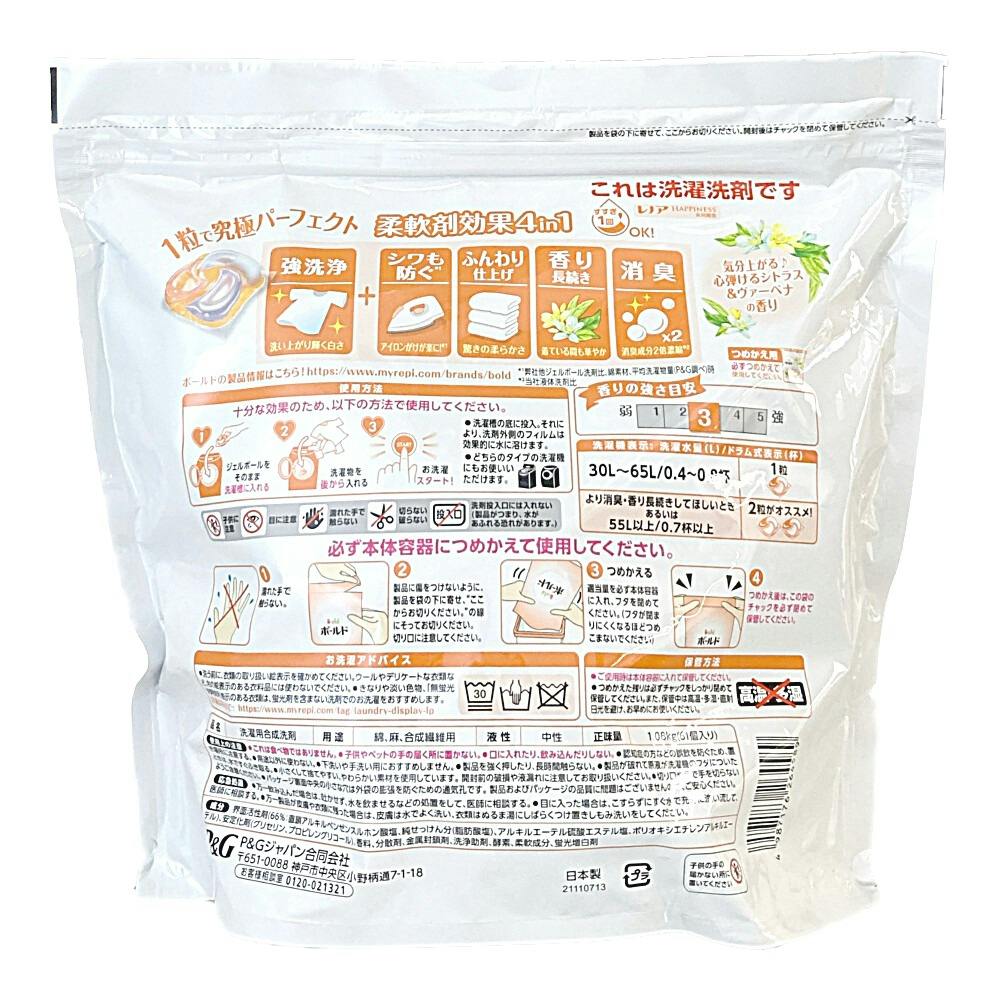 ボールド ジェルボール シトラスの香り　超メガジャンボ　88個×6袋 Amazon | P&G ボールドジェルボール4D 心弾けるシトラス