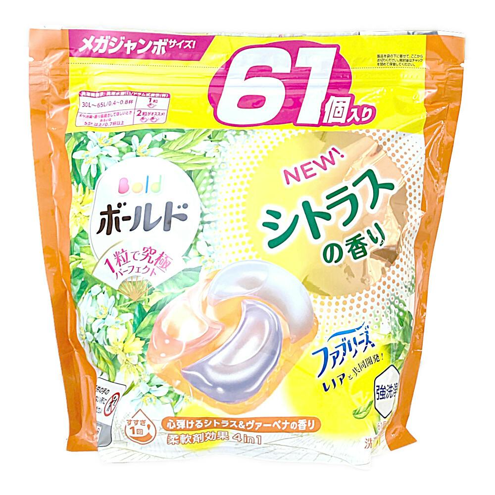 ボールド ジェルボール シトラス＆ヴァーベナ メガジャンボ 61個 (販売