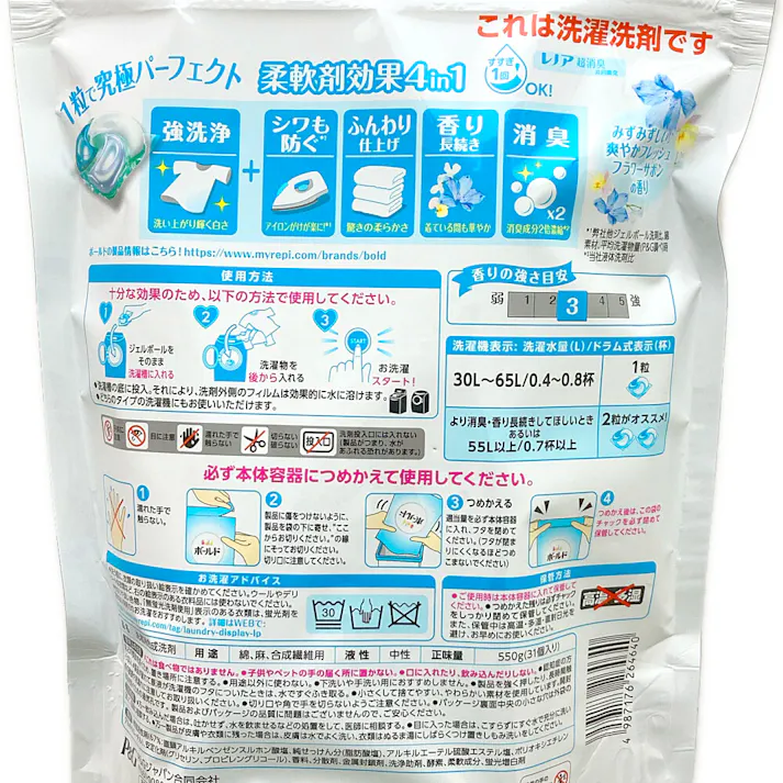 ボールドジェルボール サボン ハイジャンボ 31個入 (販売終了)