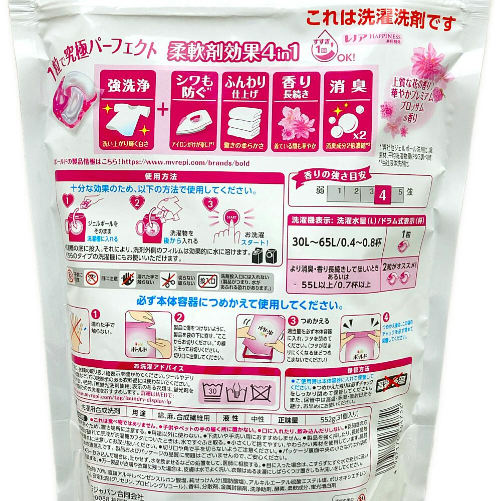 ボールド ジェルボール4D 華やかプレミアムブロッサムの香り 詰