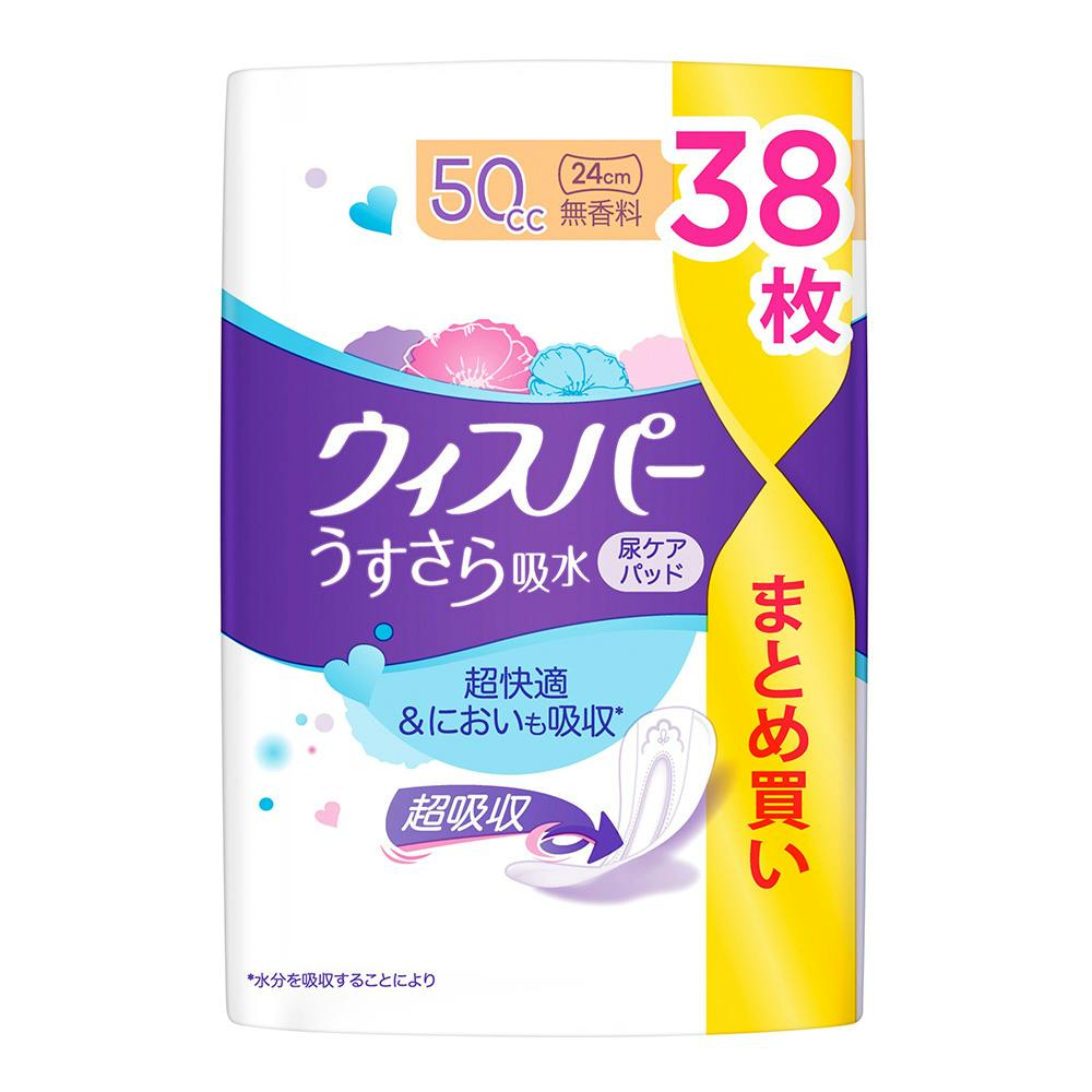 ウィスパー うすさら吸水 50cc 38枚入 無香料 | 生理用品 通販