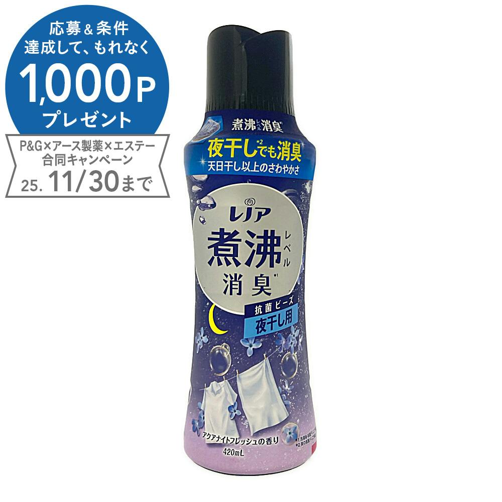 洗濯洗剤 Coastlineminiz 洗濯洗剤 Coastlineminiz 海をまもる洗剤(詰め替え)/600ml