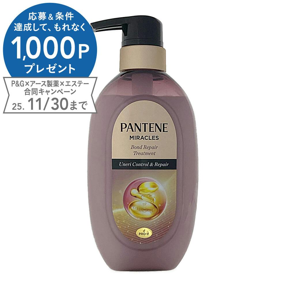 パンテーン❤︎ミラクルズ うねりコントロール&リペア 本体+詰替8ケセット パンテーンミラクルズ うねりコントロール＆リペア ボンドリペア