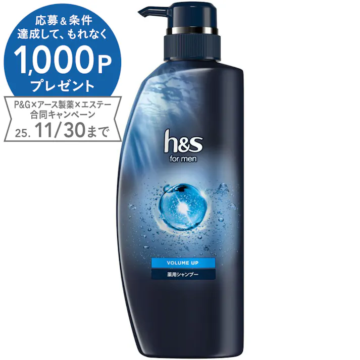 h&s for men ボリュームアップ 薬用シャンプー 350ml