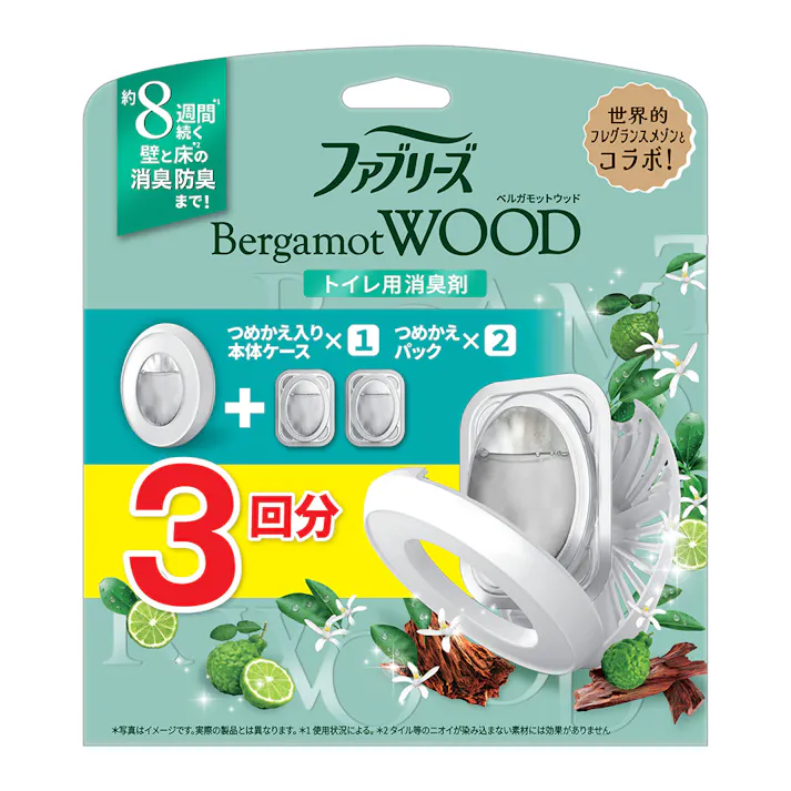 ファブリーズ W消臭 トイレ用消臭剤 ベルガモットウッド 本体+詰替2個パック