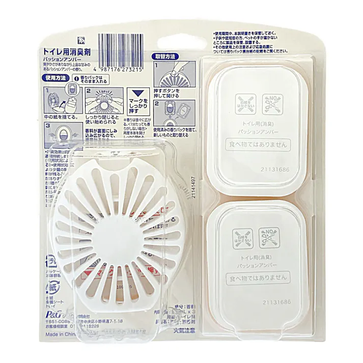 ファブリーズ W消臭 トイレ用消臭剤 パッションアンバー 本体+詰替2個パック