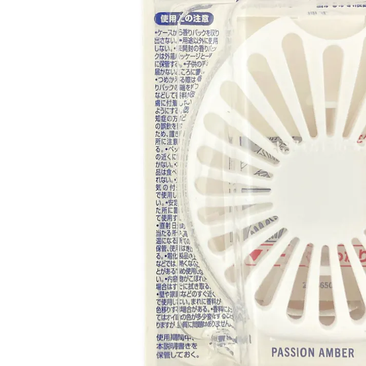 ファブリーズ トイレ用 パッションアンバー1P