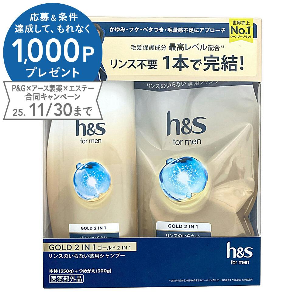 ジレット】プロシールド 替刃 8個入 | メンズコスメ・男性用