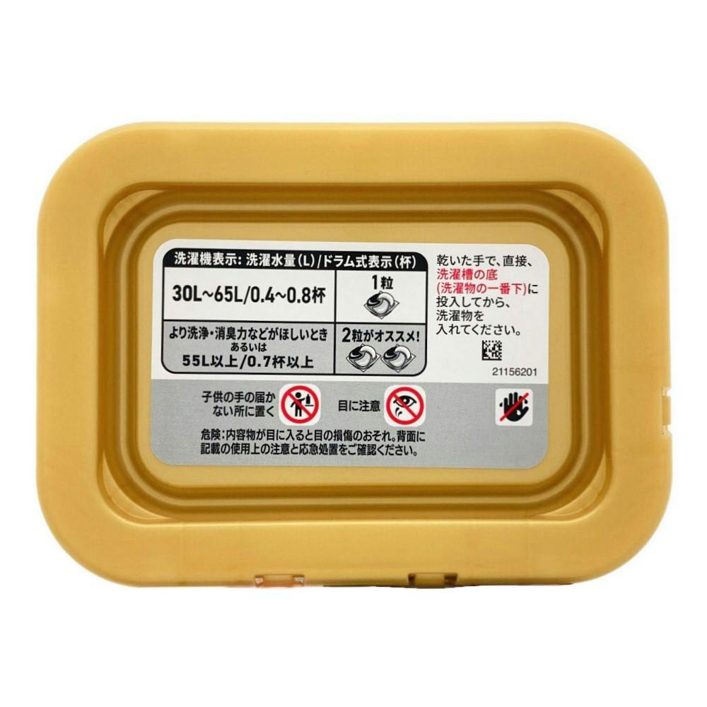 アリエール ジェルボール PRO POWER 本体 9個入 | 洗濯洗剤 通販