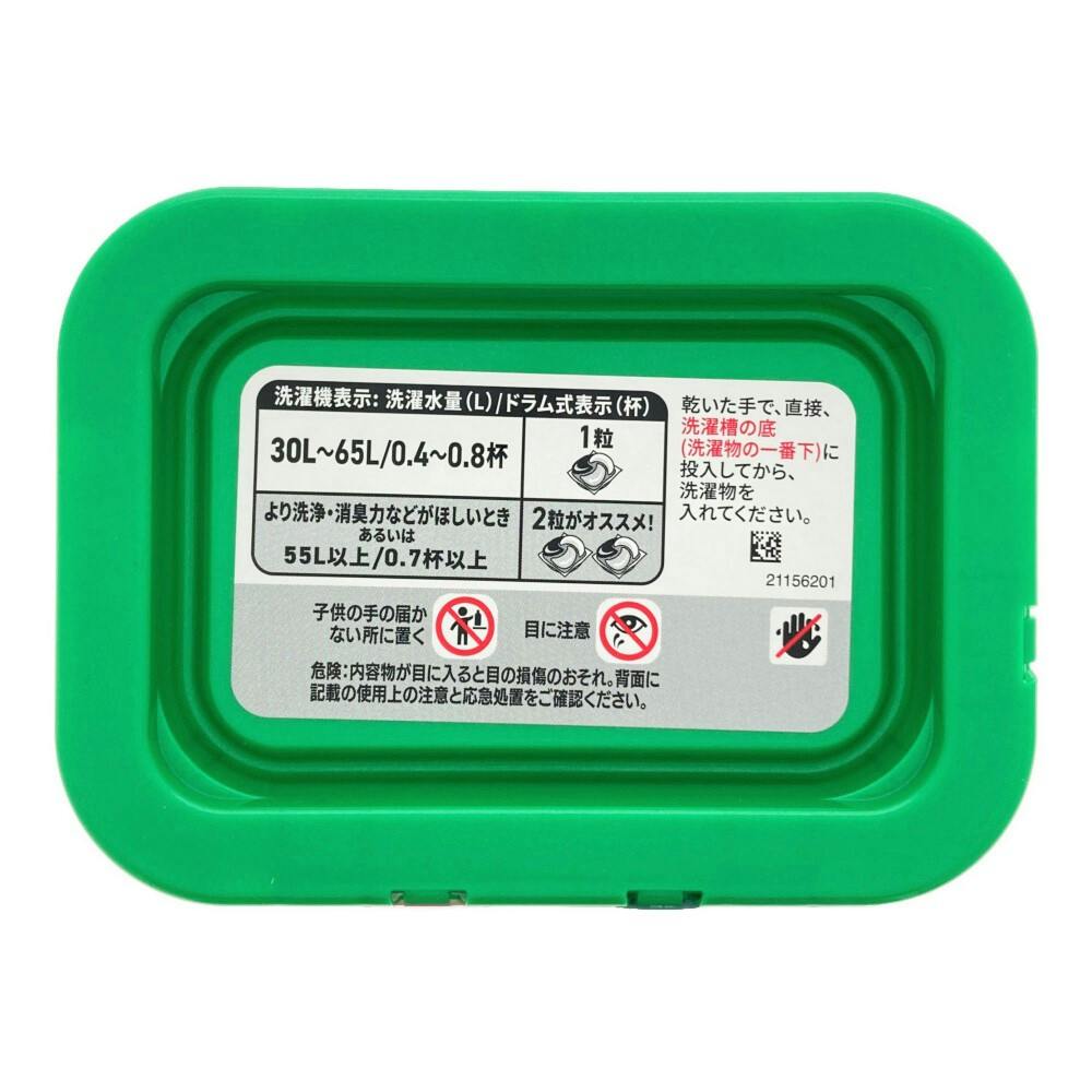 アリエール ジェルボール PRO 部屋干し 本体 11個入 | 洗濯洗剤