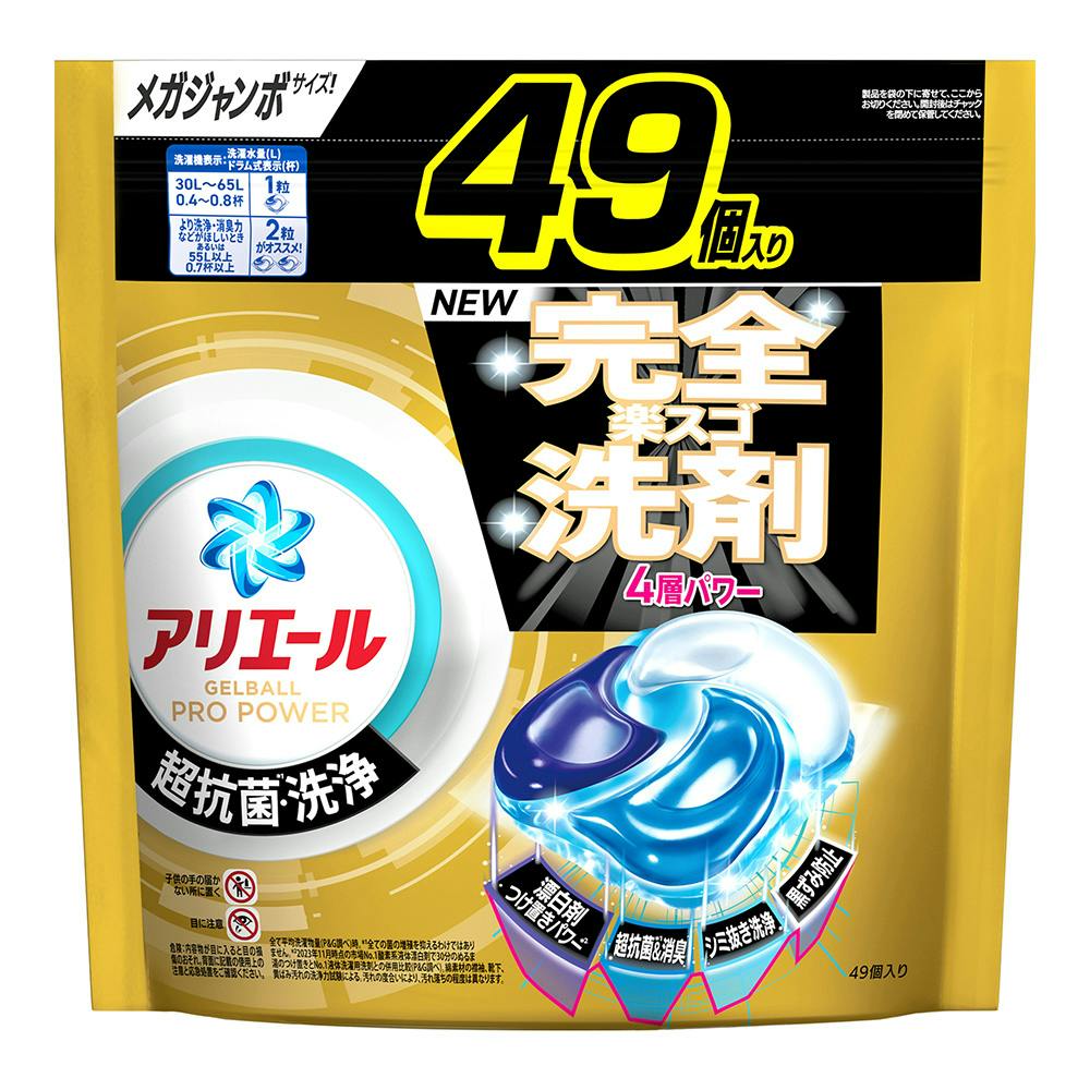 ✨ふみです✨新品未使用 アリエール 超メガジャンボサイズ✨  92個入 × 51-vGg4sTCL.jpg_BO30,255,255,