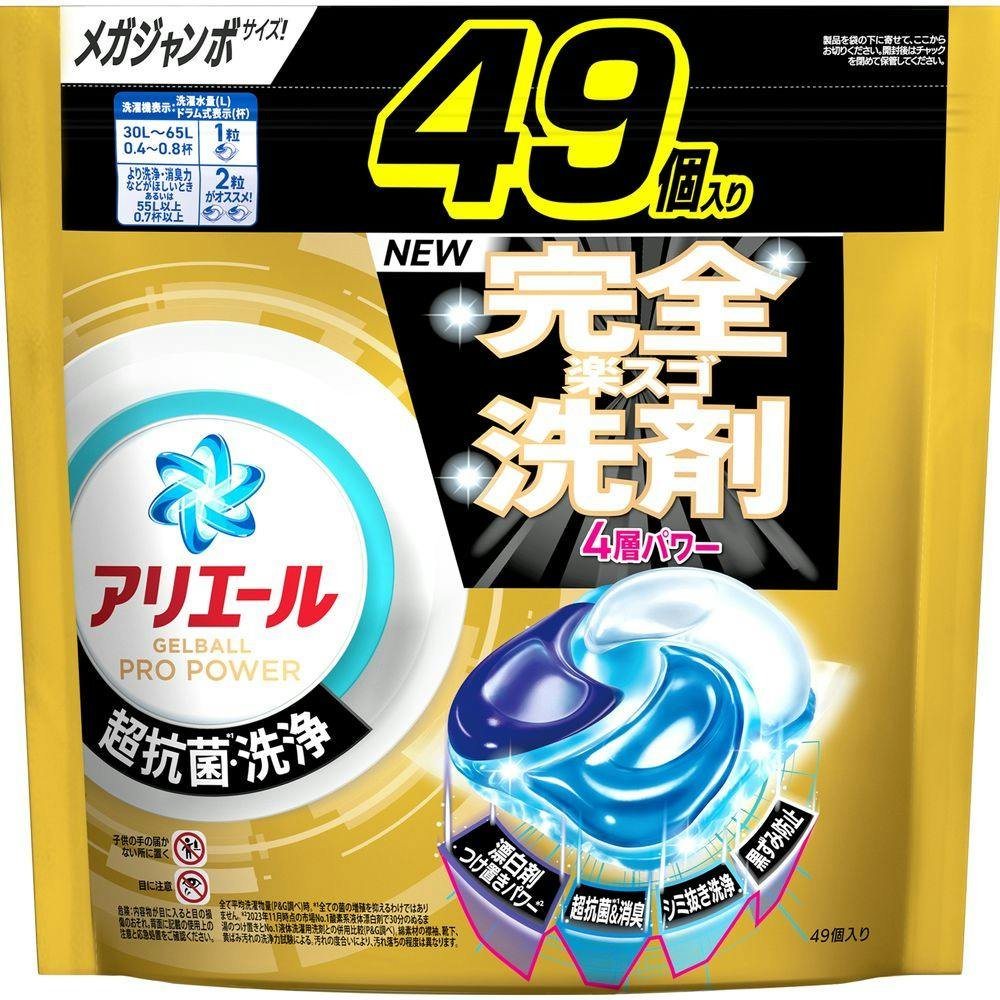 ✨ふみです✨新品未使用 アリエール 超メガジャンボサイズ✨  92個入 × P＆G アリエールジェルボールプロ詰替メガジャンボサイズ57個