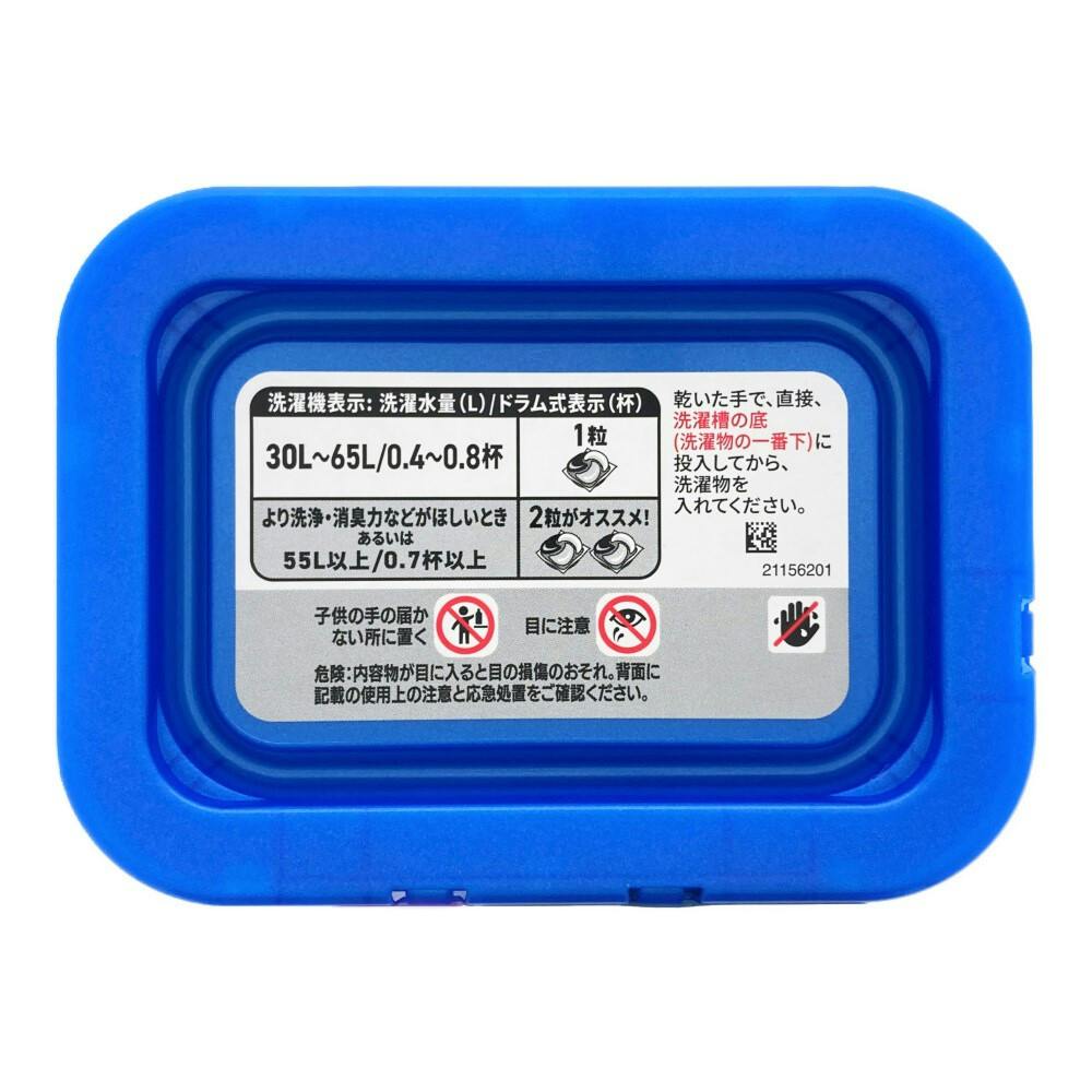アリエール】ジェルボール PRO 本体 11個入 | 洗濯洗剤 通販