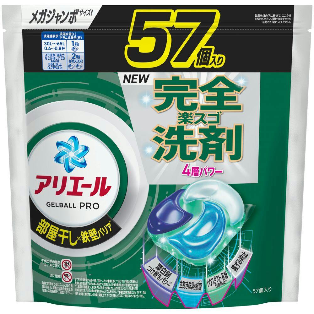 【5袋セット】アリエール ジェルボール 99個入りjjj Amazon | アリエール ジェルボール4D 洗濯洗剤 詰め替え 99個[大