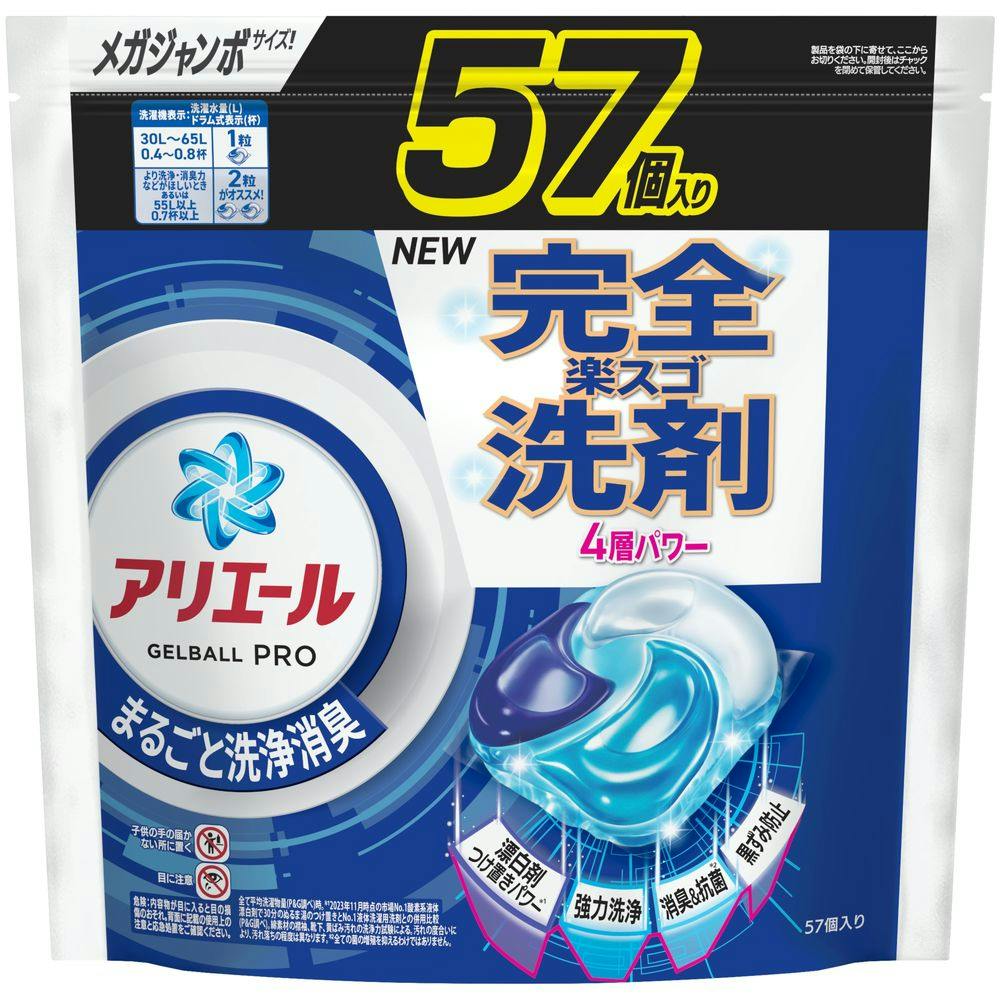 アリエール】ジェルボール プロ メガジャンボ 詰替 57個入