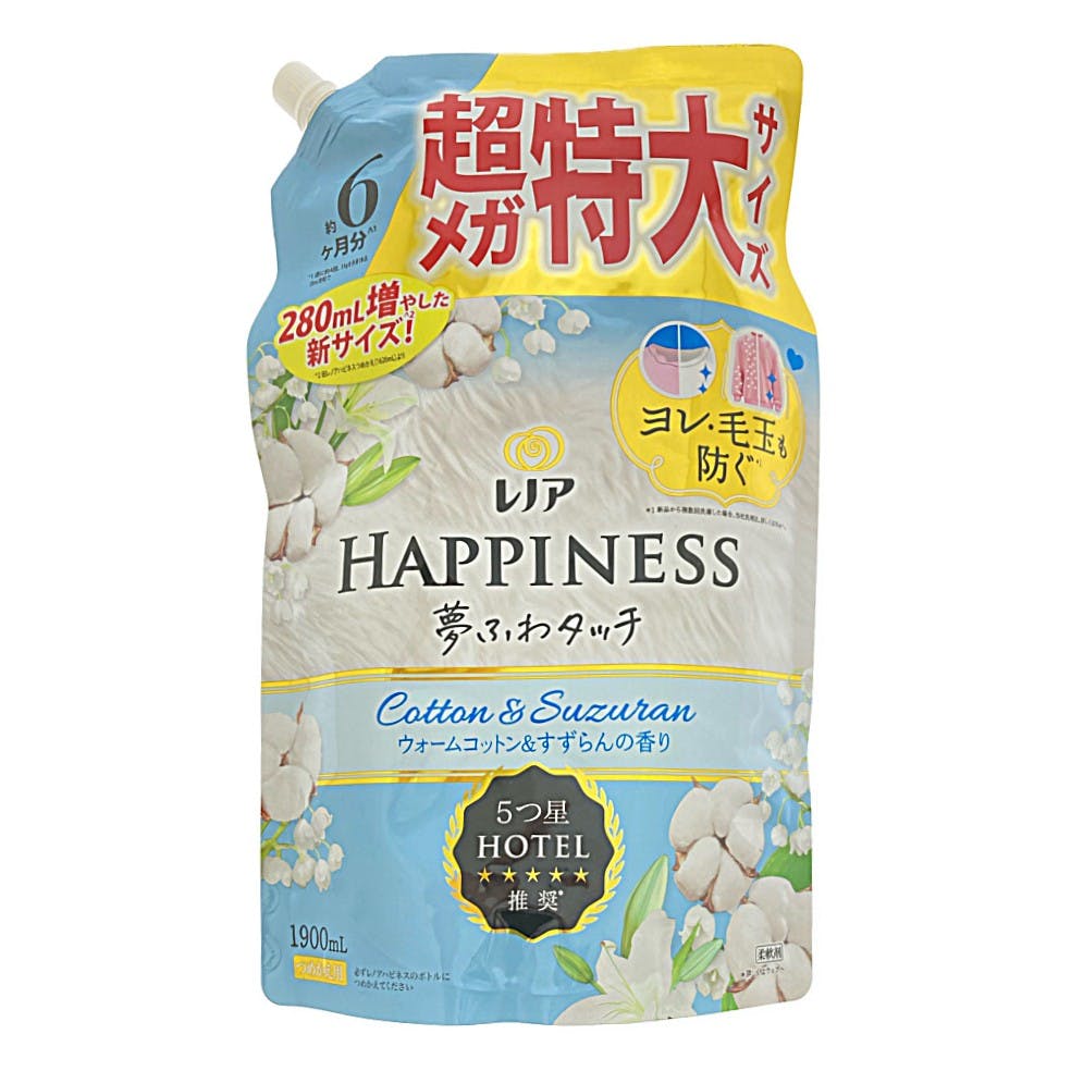 560ml 衣類用酸素系漂白剤(ワイドハイターEXパワー) EA922KB-26A