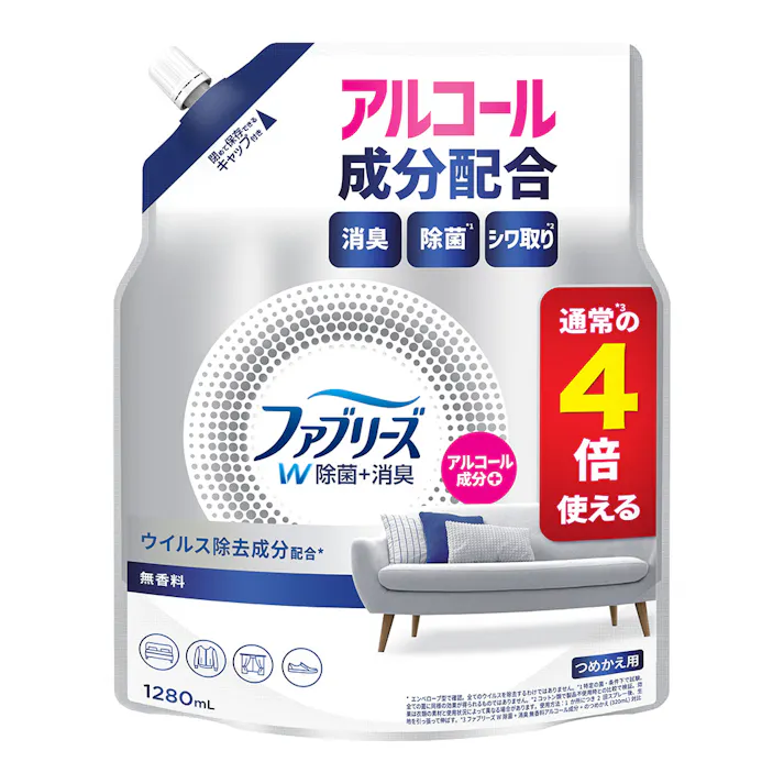 ファブリーズ W除菌+消臭 無香料 詰替 4回分 1280ml