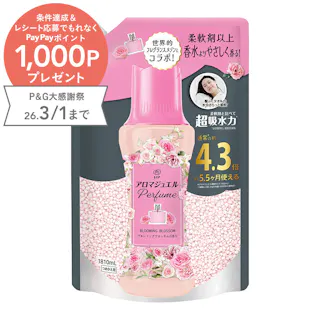 レノア アロマジュエル ブルーミングブロッサムの香り 詰替 1810ml