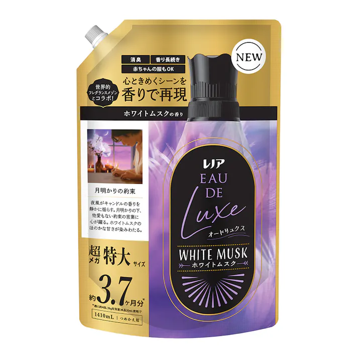 レノア オードリュクス ホワイトムスクの香り 詰替 1410ml