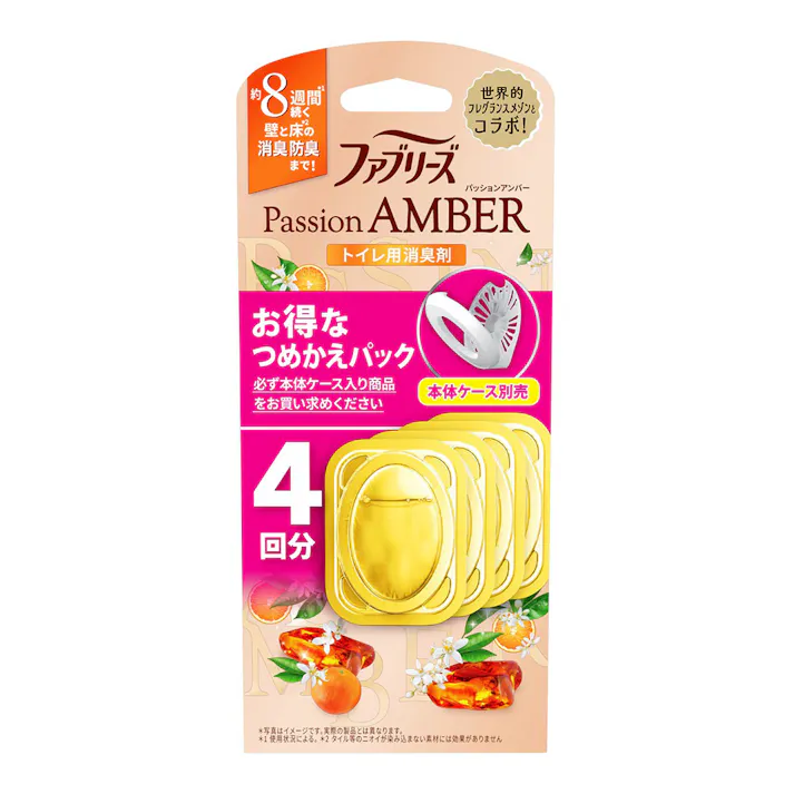 ファブリーズ トイレ用 詰替 パッションアンバー 4回分