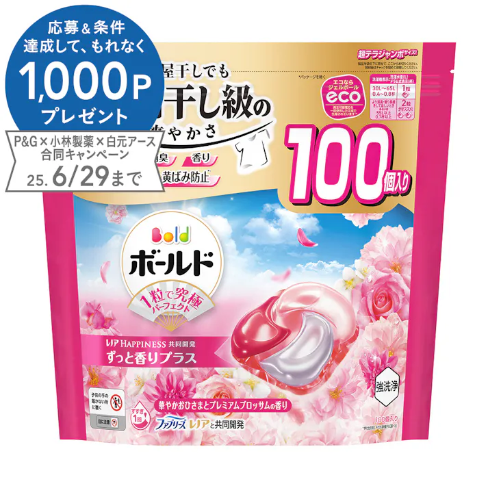 ボールド ジェルボール プレミアムブロッサムの香り 超テラジャンボサイズ 100個入
