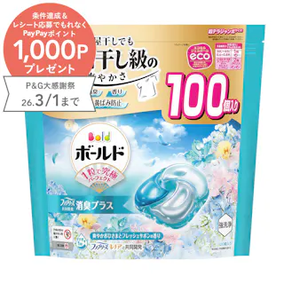 ボールド ジェルボール フレッシュサボンの香り 超テラジャンボサイズ 100個入