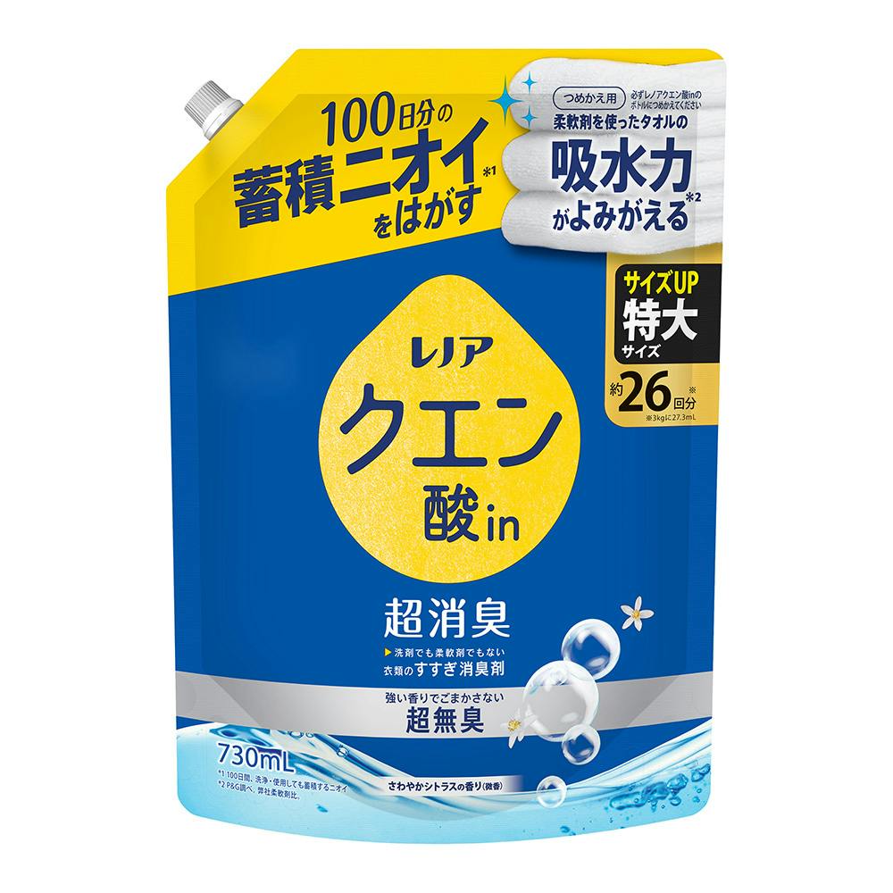 レノア クエン酸イン さわやかシトラスの香り 微香 730ml | 洗濯洗剤