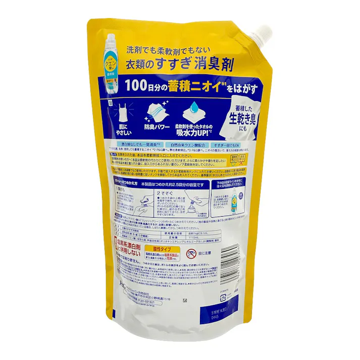 レノア クエン酸in 超消臭 部屋干し フレッシュグリーン 詰替 超特大 1110ml