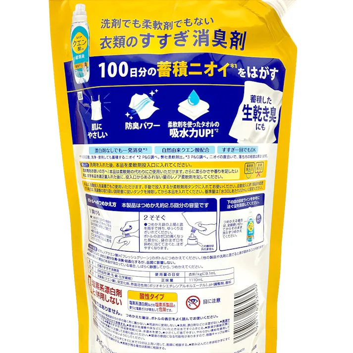 レノア クエン酸in 超消臭 部屋干し フレッシュグリーン 詰替 超特大 1110ml