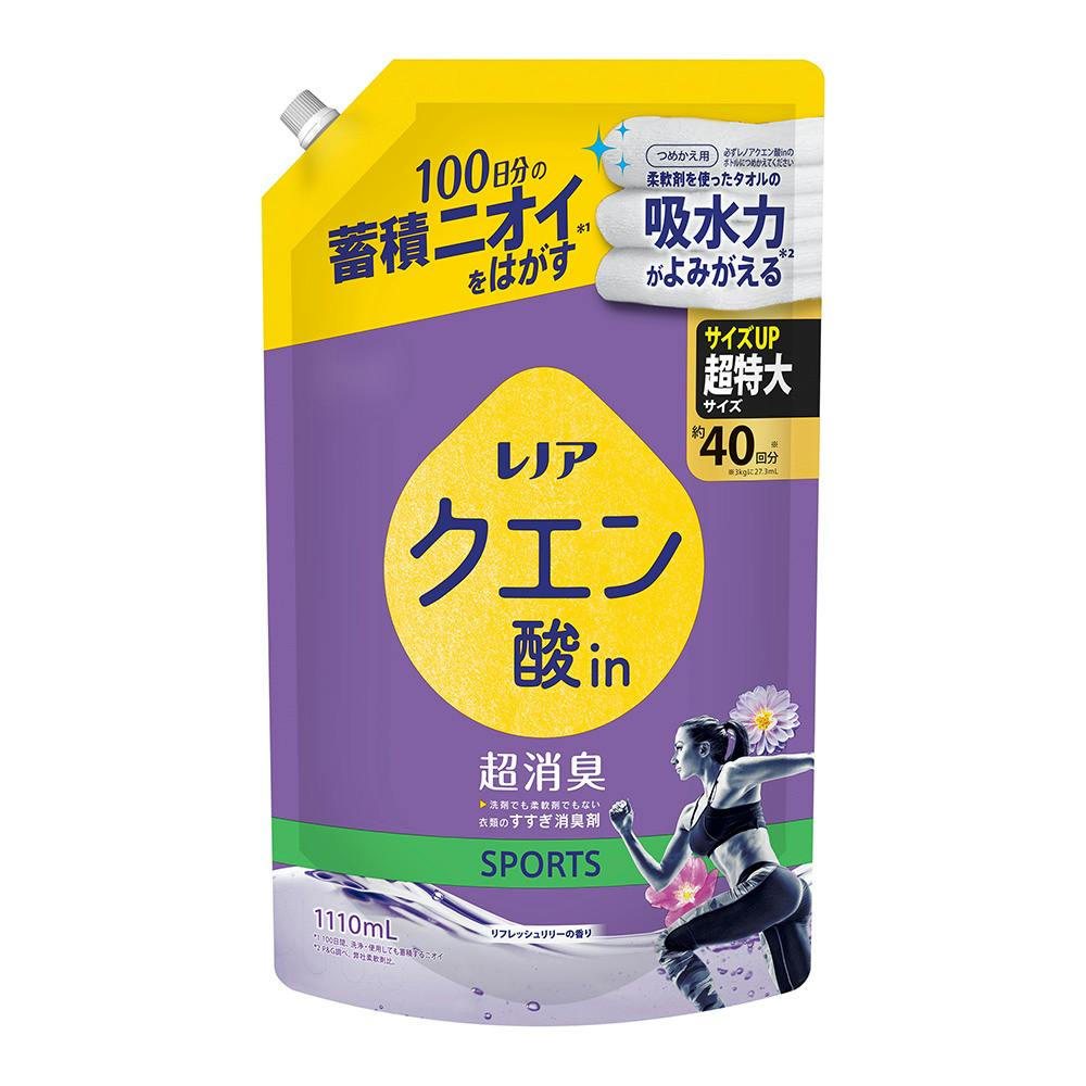 クエン酸in 超消臭 SPORTS リフレッシュリリー 詰替 超特大 1110ml 衣料用柔軟剤 クエン酸in 超消臭 SPORTS リフレッシュリリー 詰替 超特大 1110ml 衣料用柔軟剤