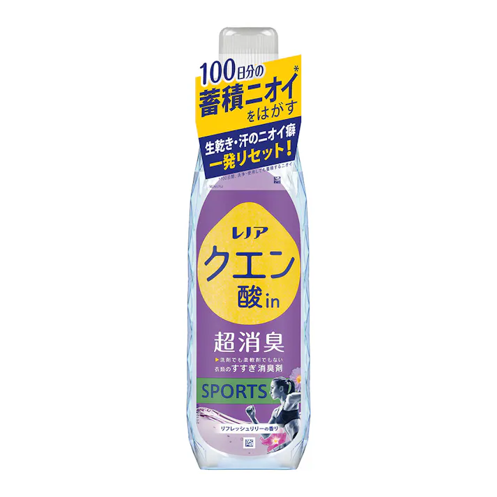 レノア クエン酸in 超消臭 SPORTS リフレッシュリリー 本体 430ml