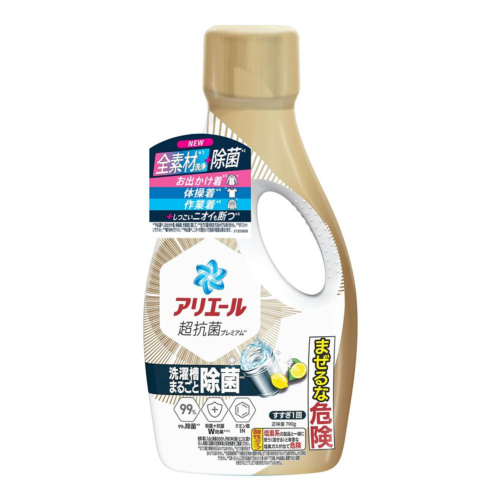 アリエール　340個 P&G アリエール 洗濯洗剤 MiRAi 漂白剤級の消臭プラス 本体大