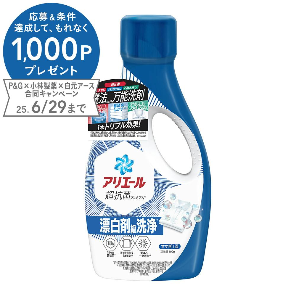 P＆G レノアリセット 柔軟剤 微香タイプ ホワイトサボンの香り