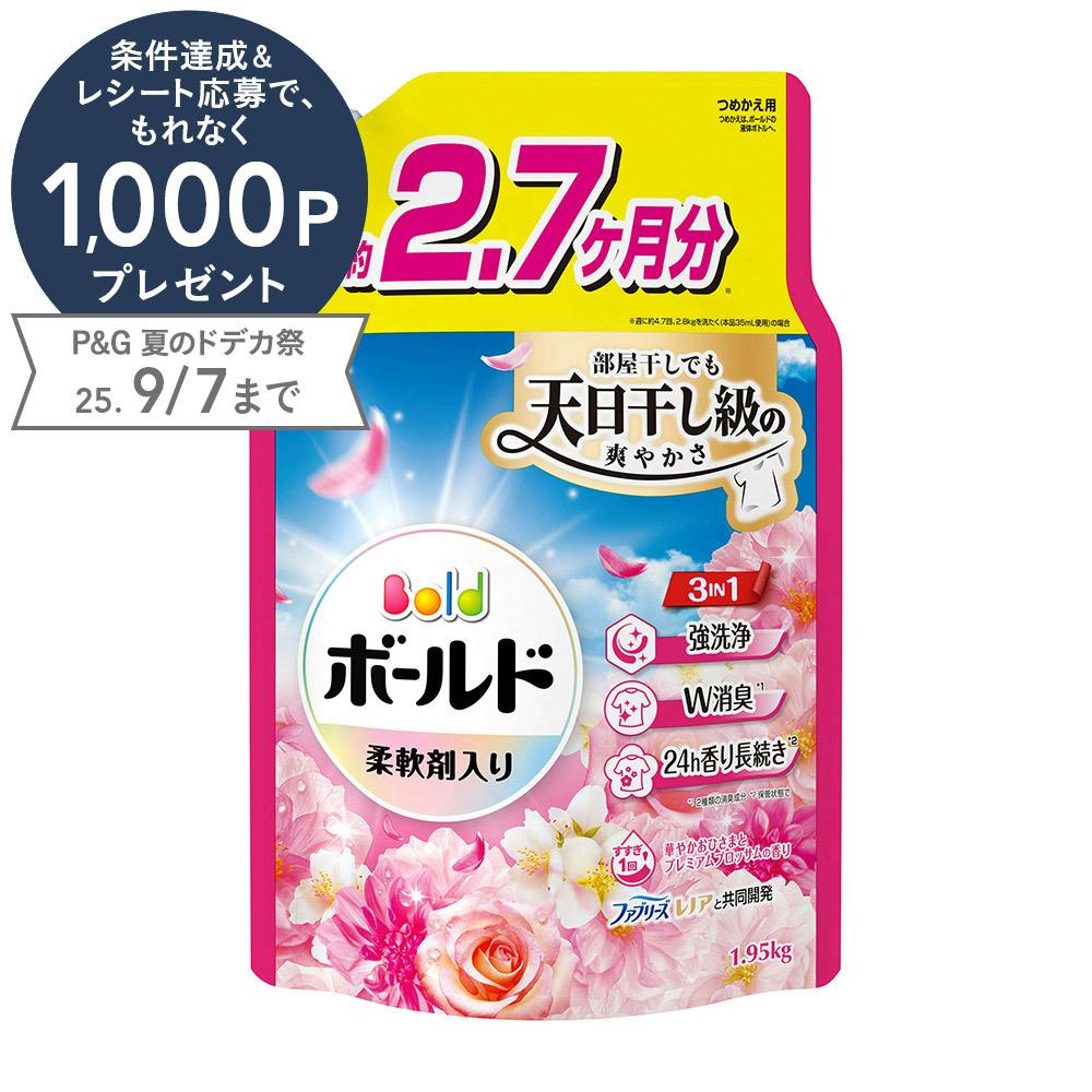 ボールド】ジェル 華やかプレミアムブロッサムの香り 1950g